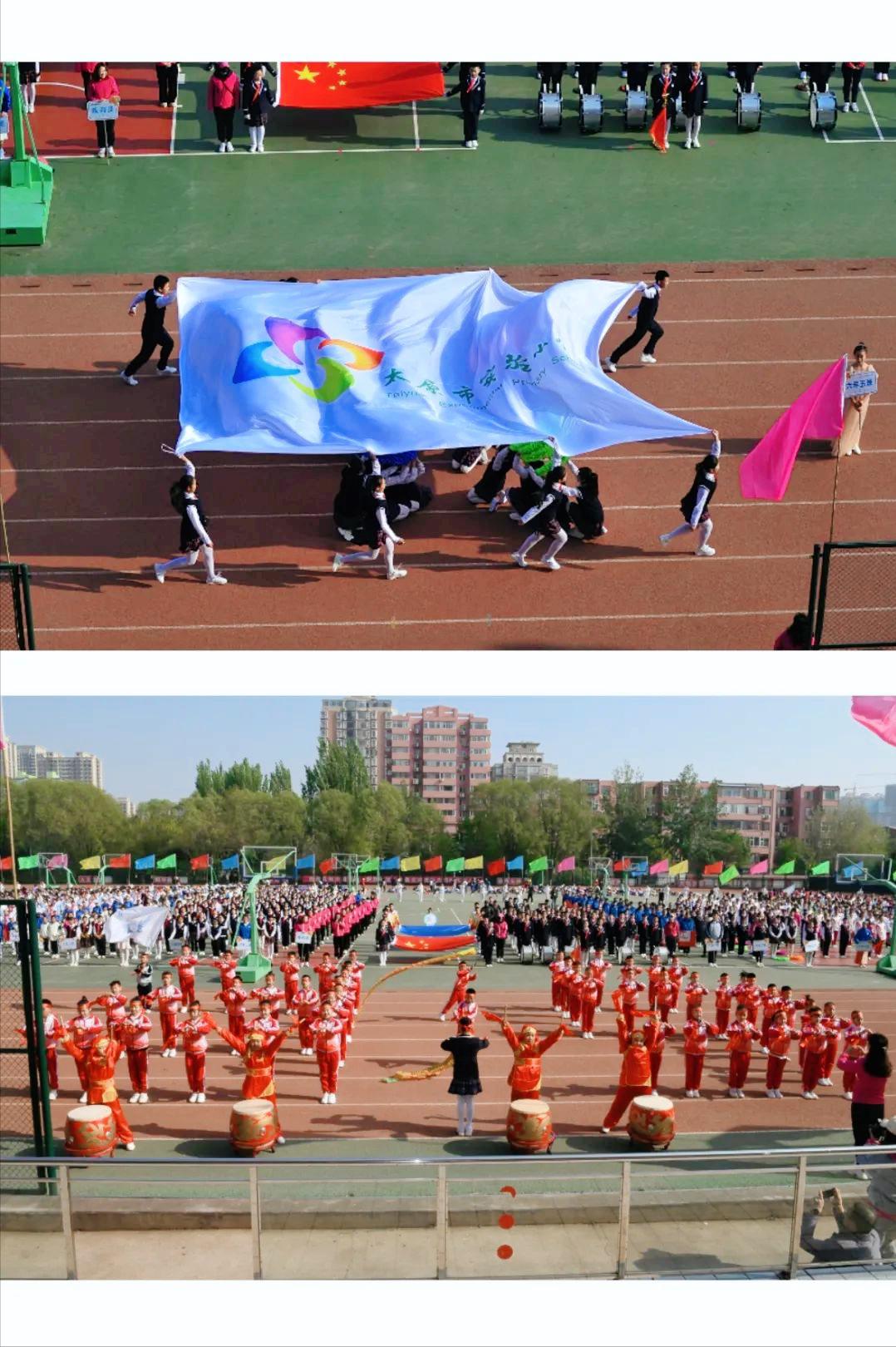太原市第三实验小学运动会,太原小学生秋季运动会