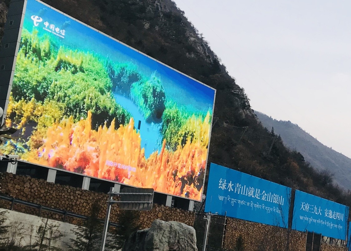 四川电信iptv直播源,四川电信iptv安装app