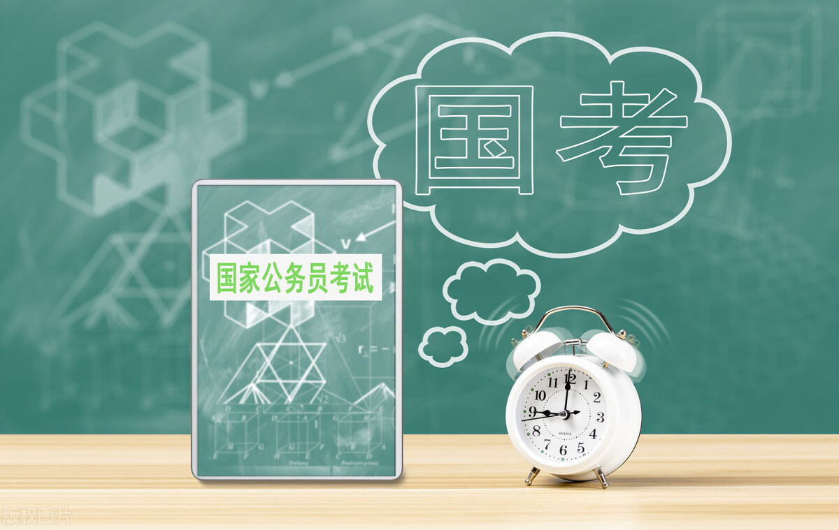 公务员海南自由贸易港补贴多少钱,自由贸易试验区公务员待遇