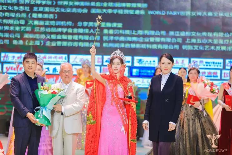 蔻墨杯世界女神大赛评委,蔻墨杯世界女神大赛香港