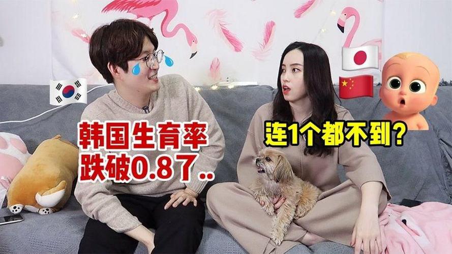 韩国年轻人不愿生孩子吗,冷知识女人真的绝情不回头吗