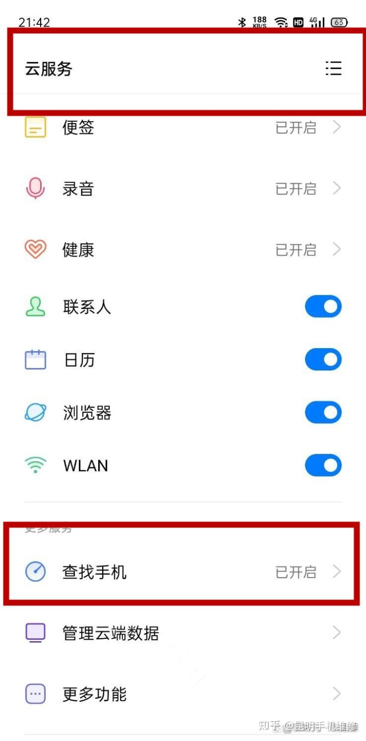 OPPO手机密码忘记了如何解锁,oppo手机密码忘记了怎么解锁