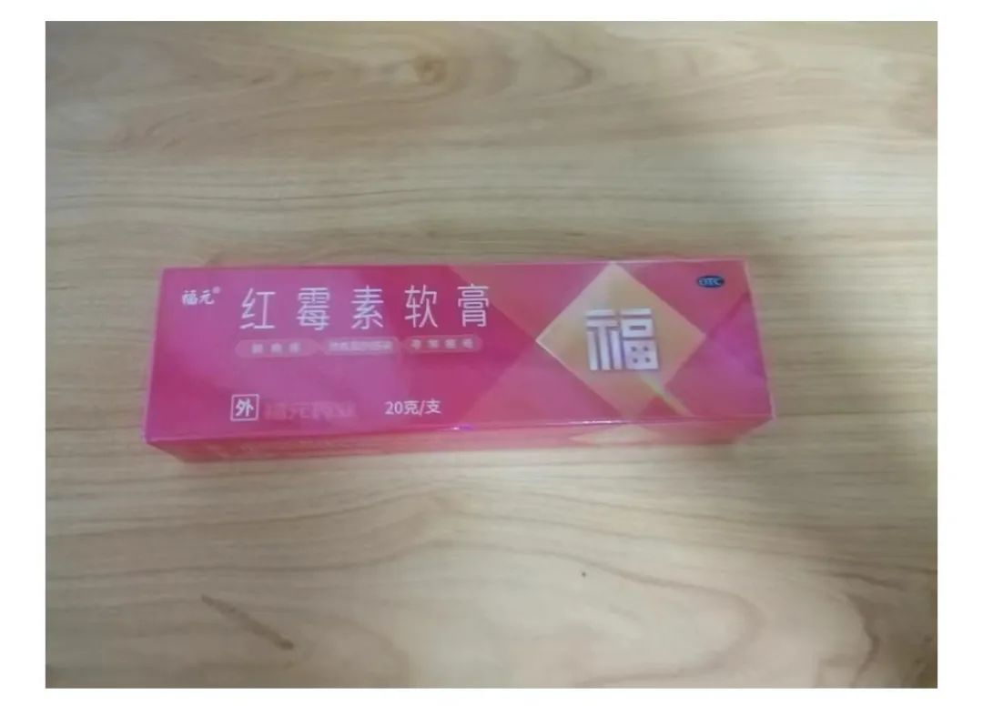 “坑”的钱不多，但*辱侮**性极强