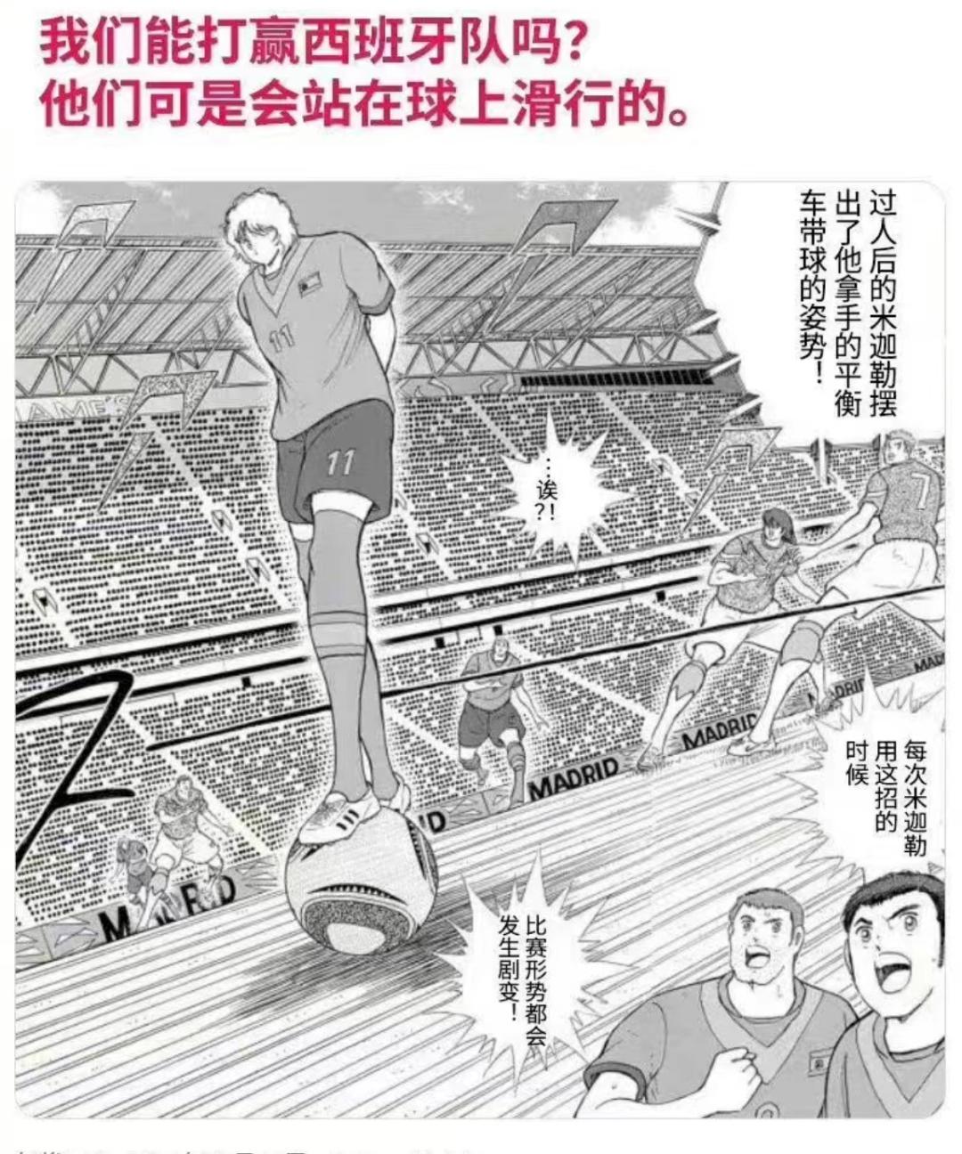 日本足球崛起用了十年,日本足球打得过美国吗