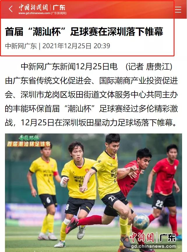 浜烘皯鏃ユ姤鍥藉浣撹偛鎬诲眬,浜烘皯鏃ユ姤涓浗浣撹偛鎬诲眬