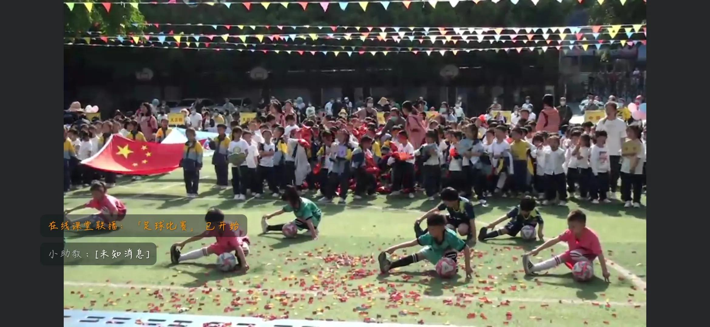 幼儿园足球课小小足球员,幼儿园小学足球比赛