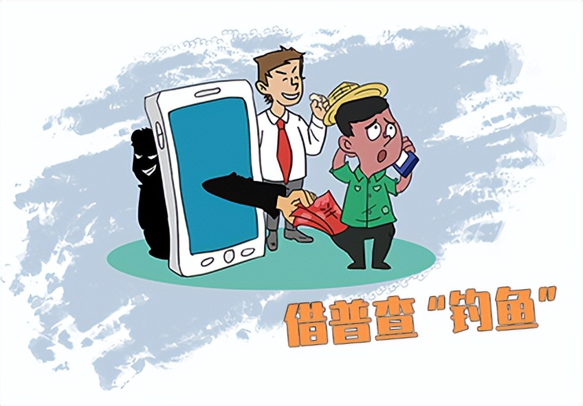 防范涉疫类诈骗你要这么做,防控疫情期间这些诈骗要提高警惕