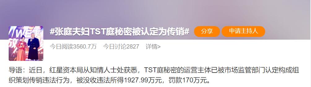 千万被骗宝妈自述,宝妈深陷刷单骗局一天被骗83万