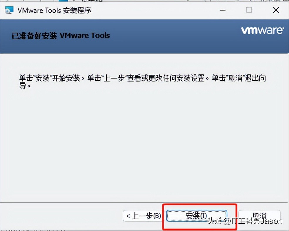 vmware18.0安装vmwaretools,vmware安装windowsxp