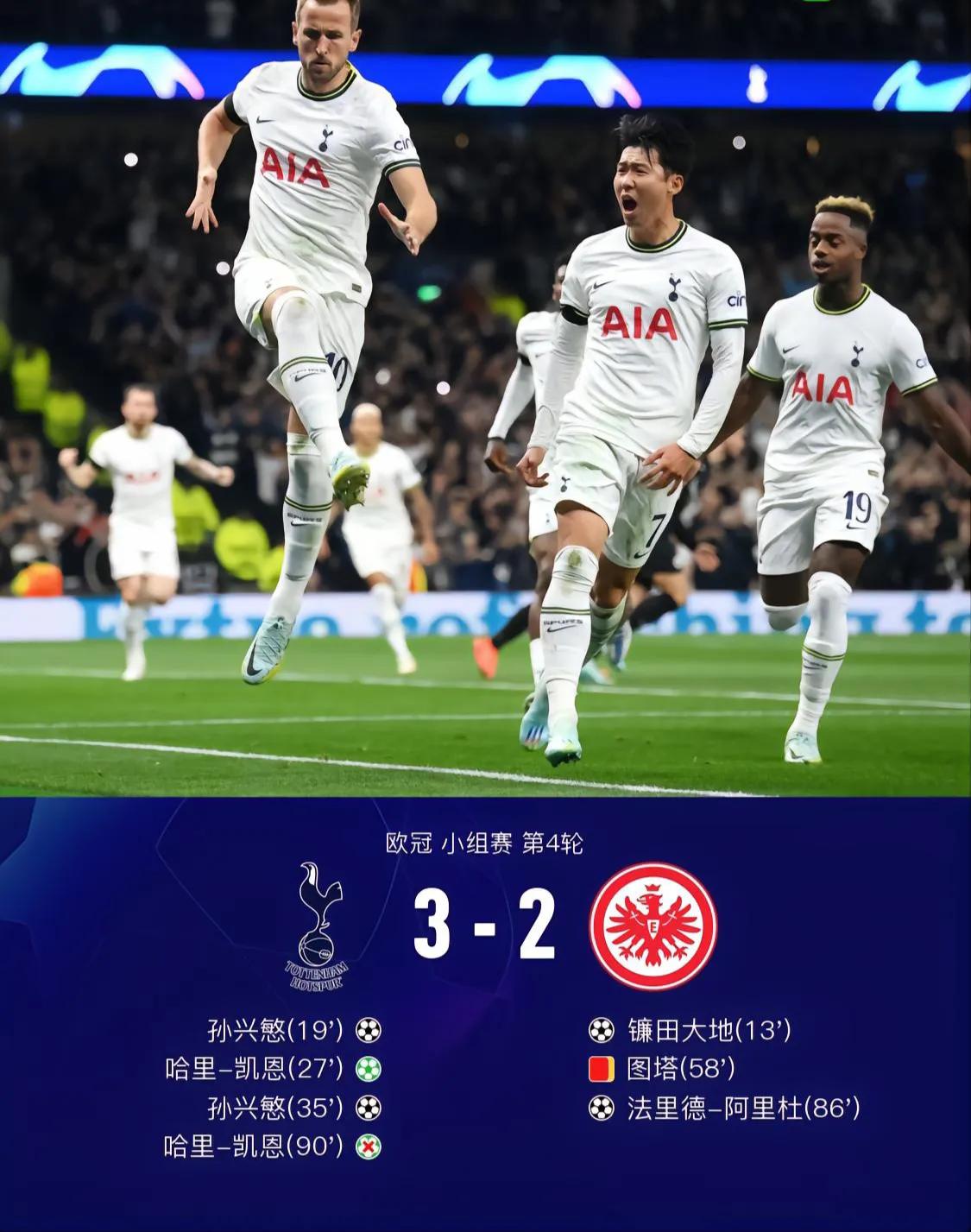 胜负彩21127期分析英超积分榜,胜负彩22107期推荐曼城vs热刺