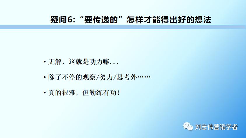 品牌策略三个维度,完整的品牌策略具体方法