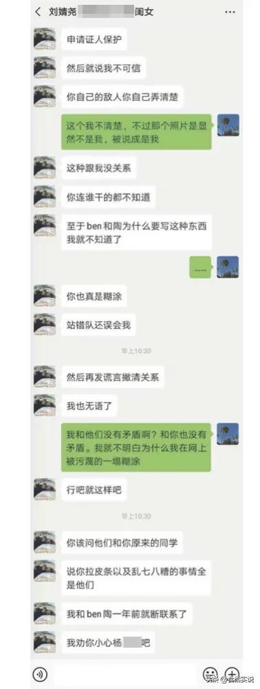 刘强东事件后京东的声明,刘强东京东事件后续报道