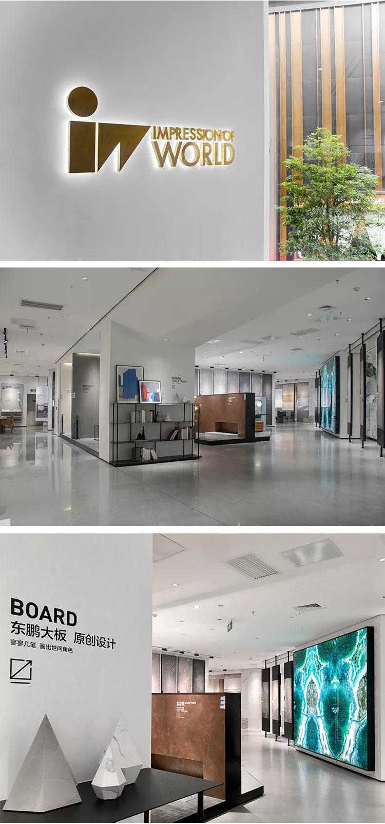 向上成长2020,东鹏优秀店面第11期