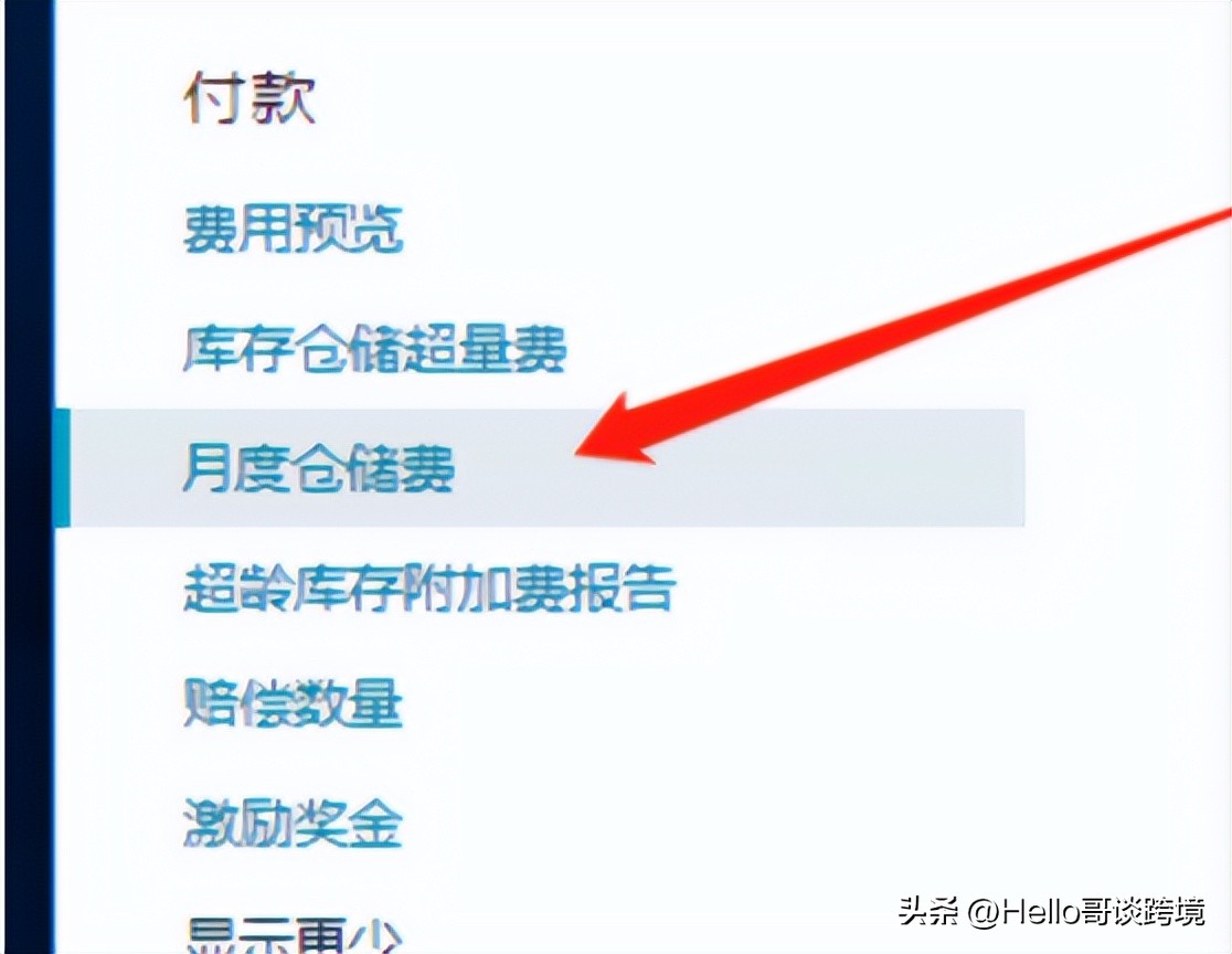 怎样计算亚马逊每日利润,亚马逊店铺利润计算