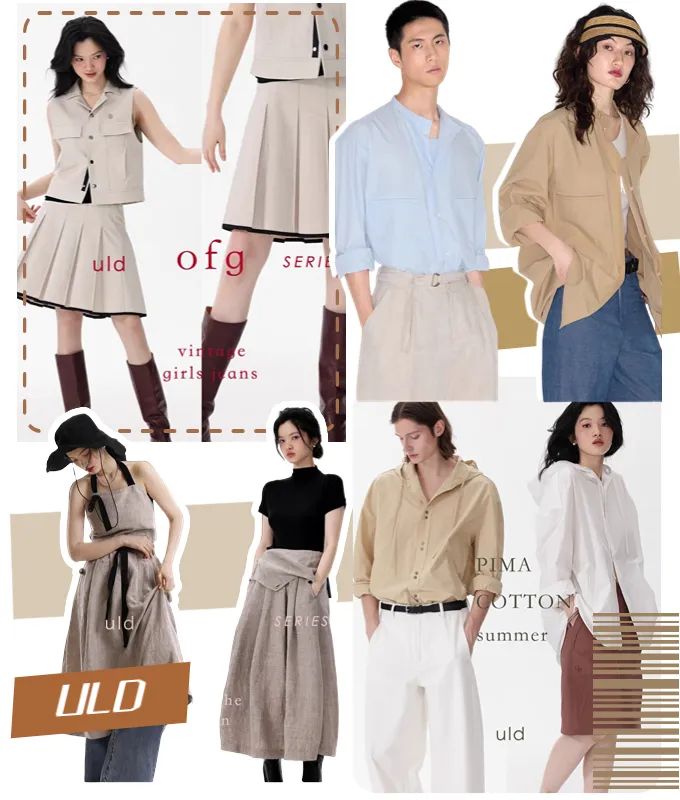 平价高级感小众店铺推荐,高级清冷感平价店铺推荐