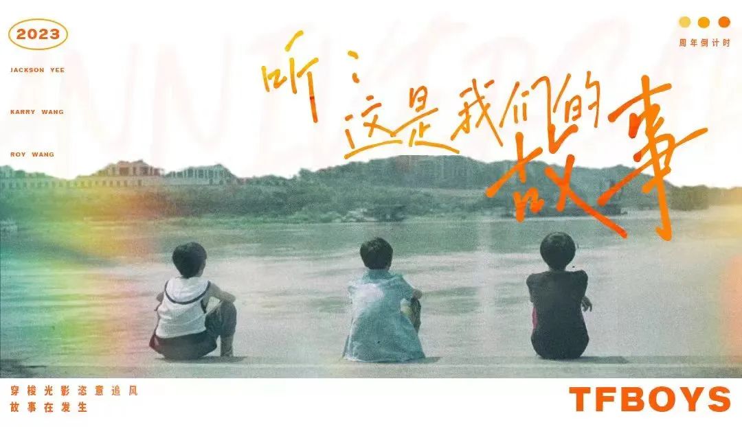 十周年倒数计划|山城来客，银河的故事是不是也如你的一般