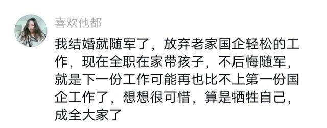 军婚离婚的真实经历,军婚在怎么样的情况下会离婚