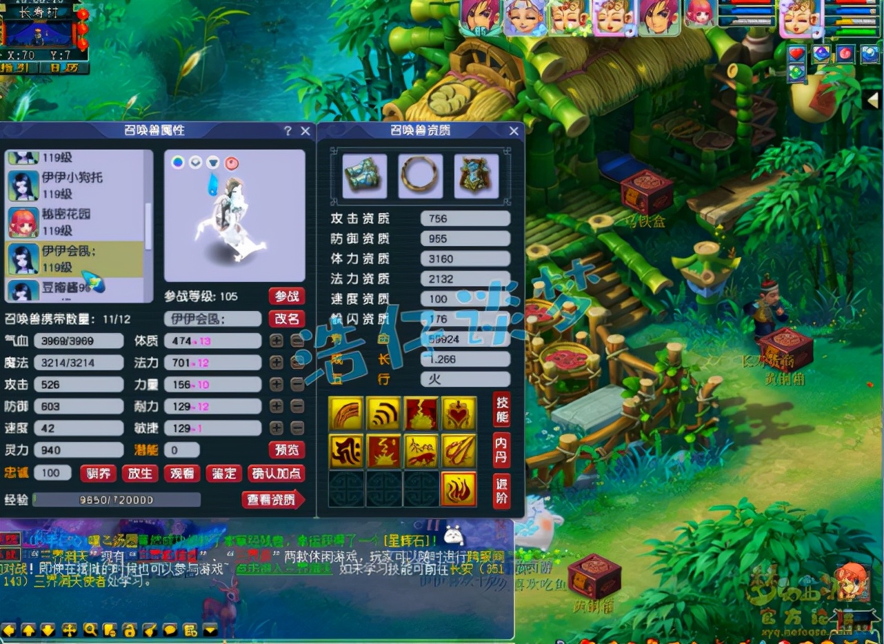 梦幻西游160愤怒特技多少钱,109辅助普陀要什么特技