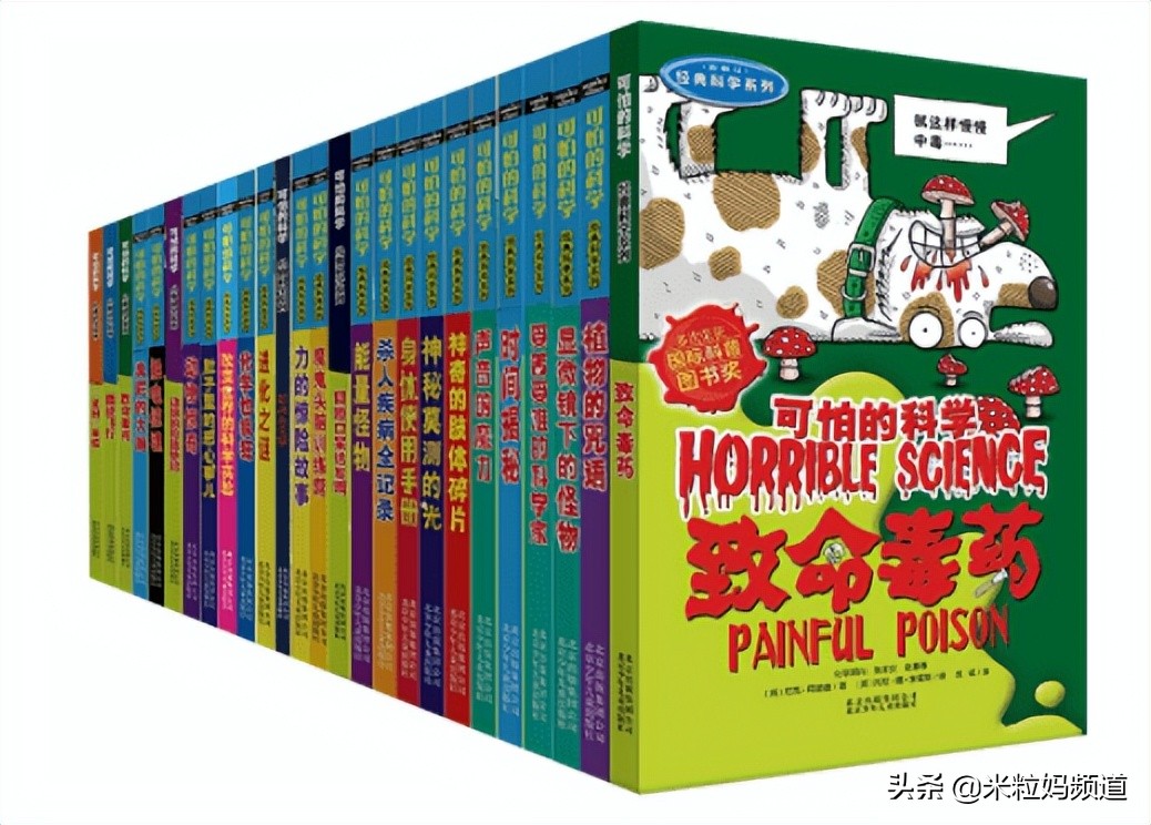 适合小学中高年级读的书推荐,适合2年级读的课外阅读书书单