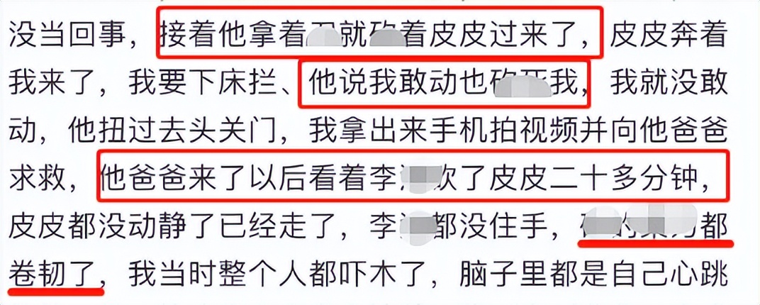 柯基被家暴男杀死,家暴柯基原视频