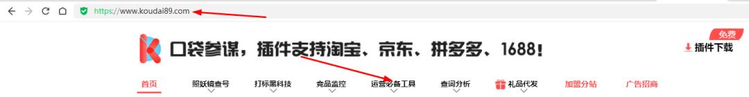 口袋参谋看评价,口袋参谋查号准确吗