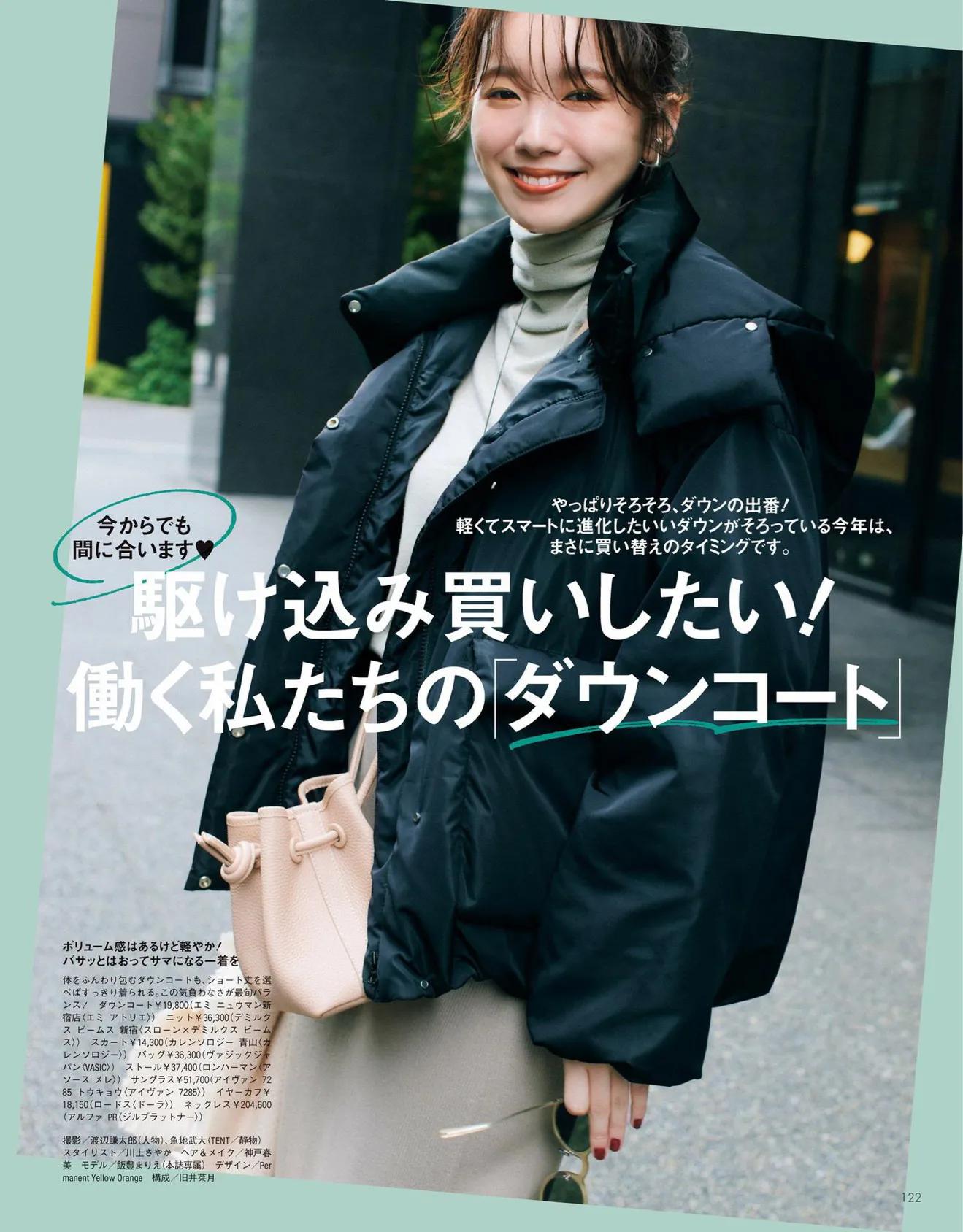 日本时尚杂志都有哪些版本,日本时尚杂志过刊