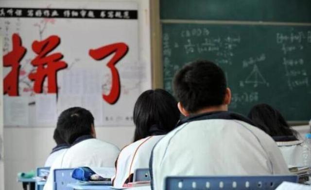 高三学生带全班蹦迪,高三学生去蹦迪