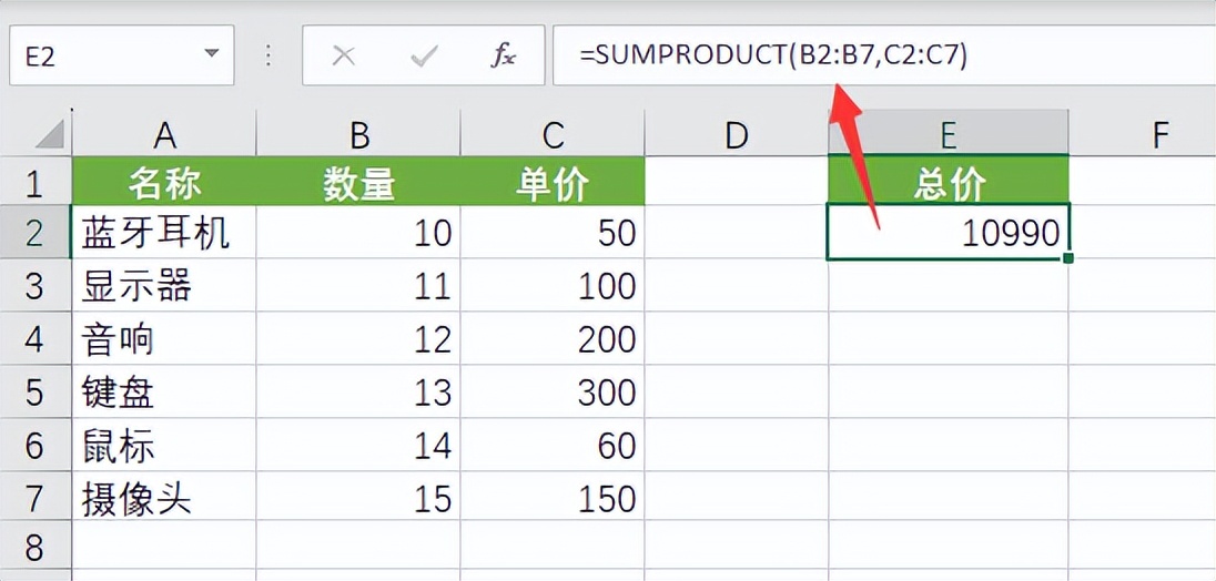 excel函数公式讲解视频vlookup,excel函数与公式速查手册完整pdf