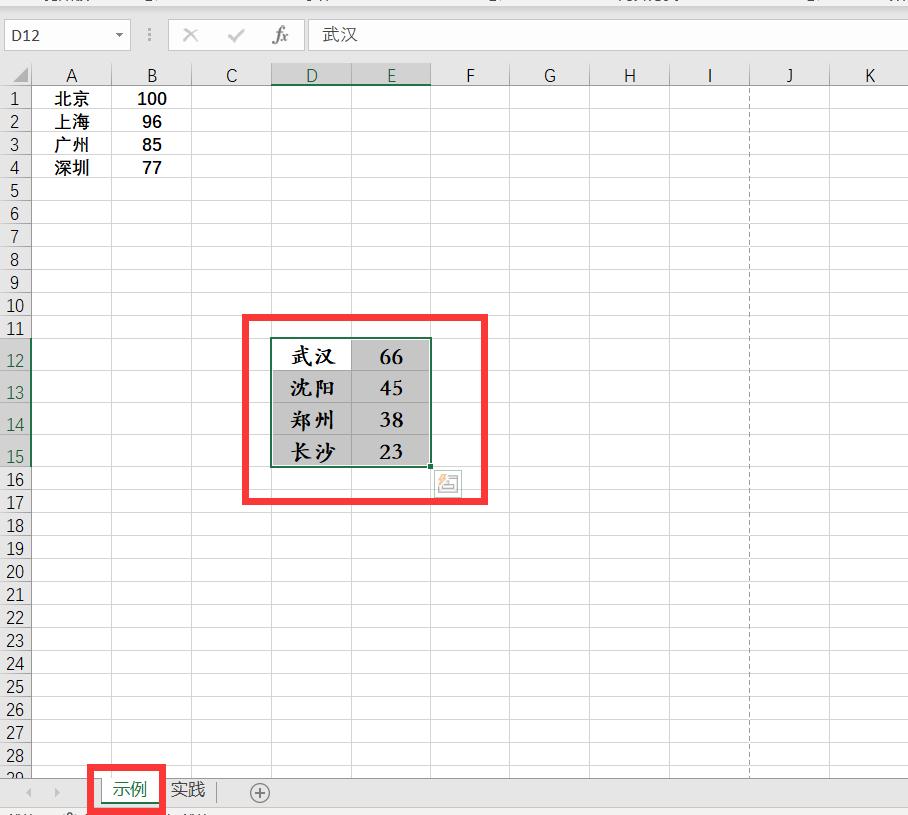 excel怎么选择打印的内容,excel表格多个sheet如何一起打印