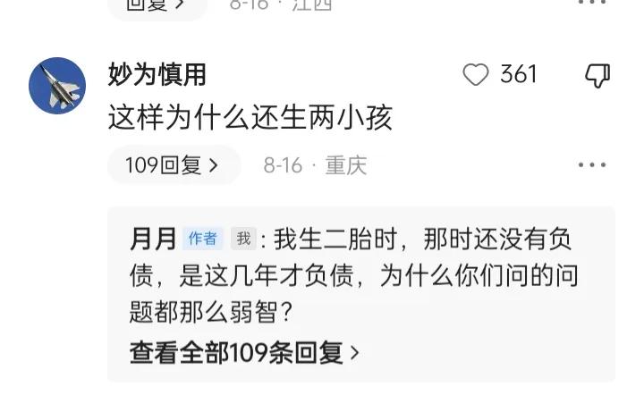 欠信用卡2万半年没还会冻结吗,欠信用卡二万四冻结了