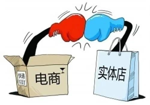 实体店与网店-差异巨大的购物感受