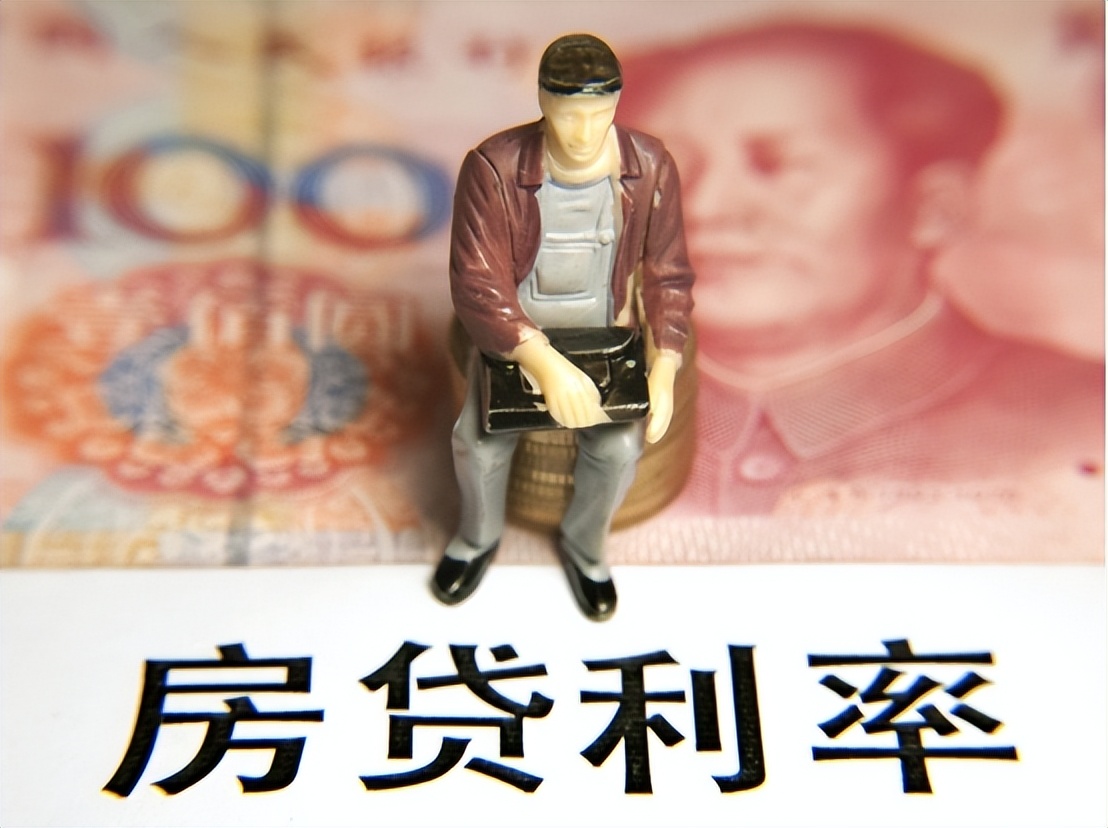 房贷利率降0.530万一个月少还多少,房贷利率下降0.2%50万少还多少钱