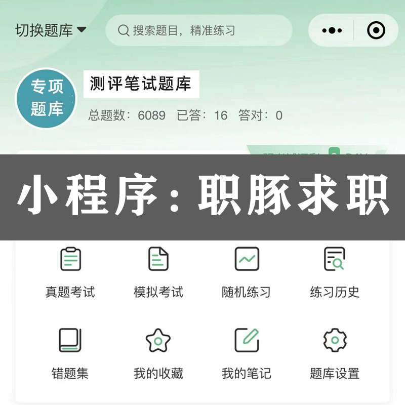 中国电信笔试攻略,中国电信笔试专业知识汇总