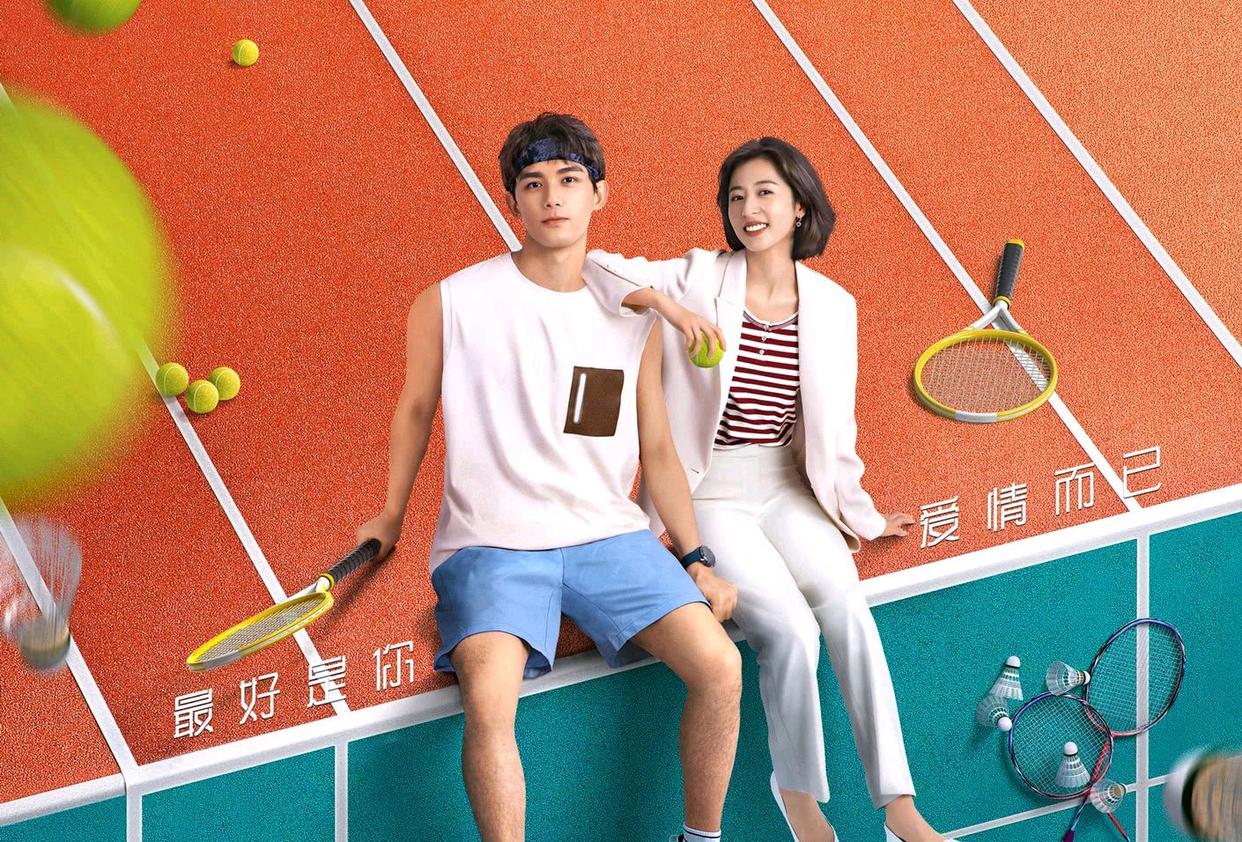 最热电视排行榜：《长月烬明》稳居第一，范伟新剧冲上亚军