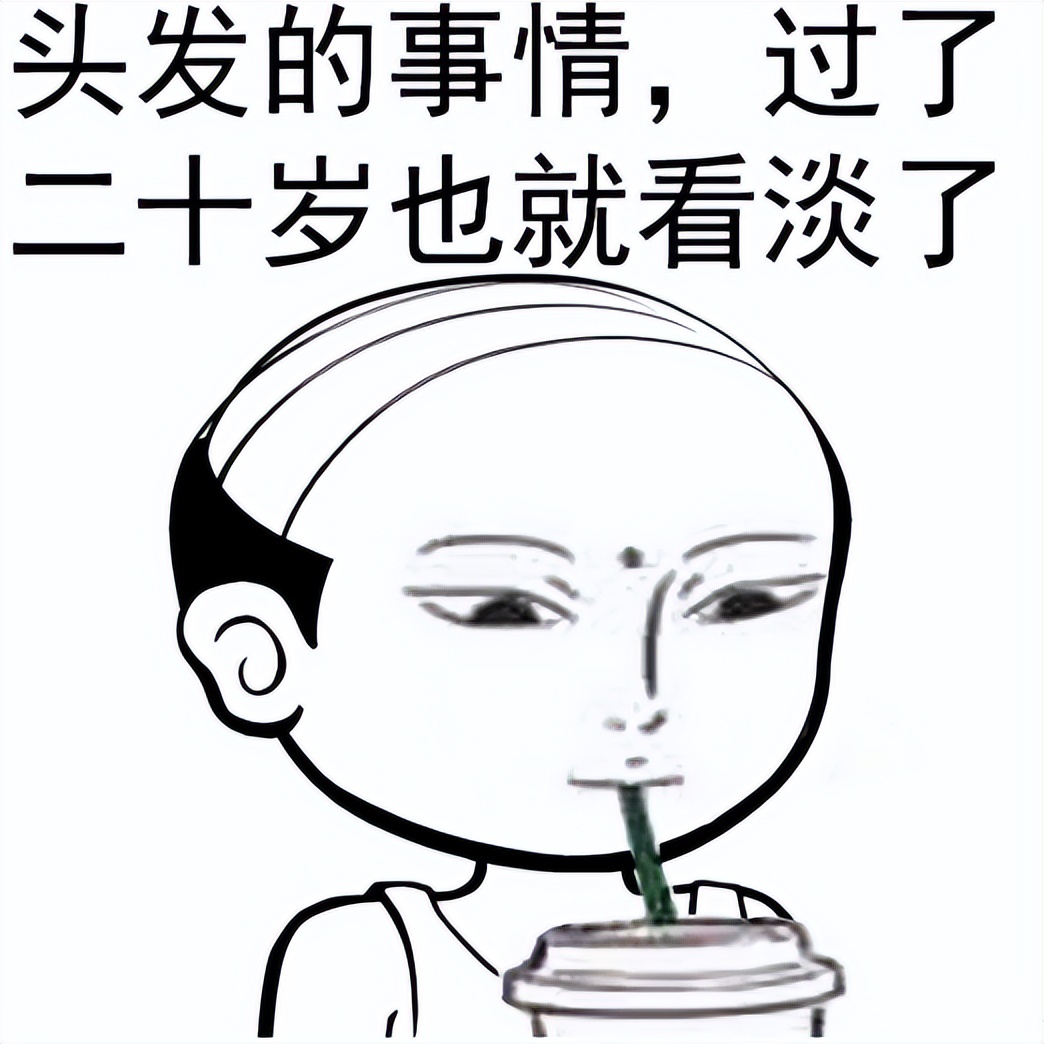 华西招募脱发临床志愿者,华西医院脱发志愿者