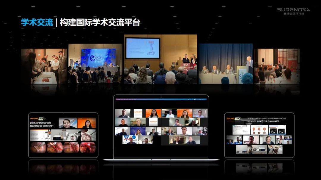 国产医疗器械出海,国产腹腔镜器械