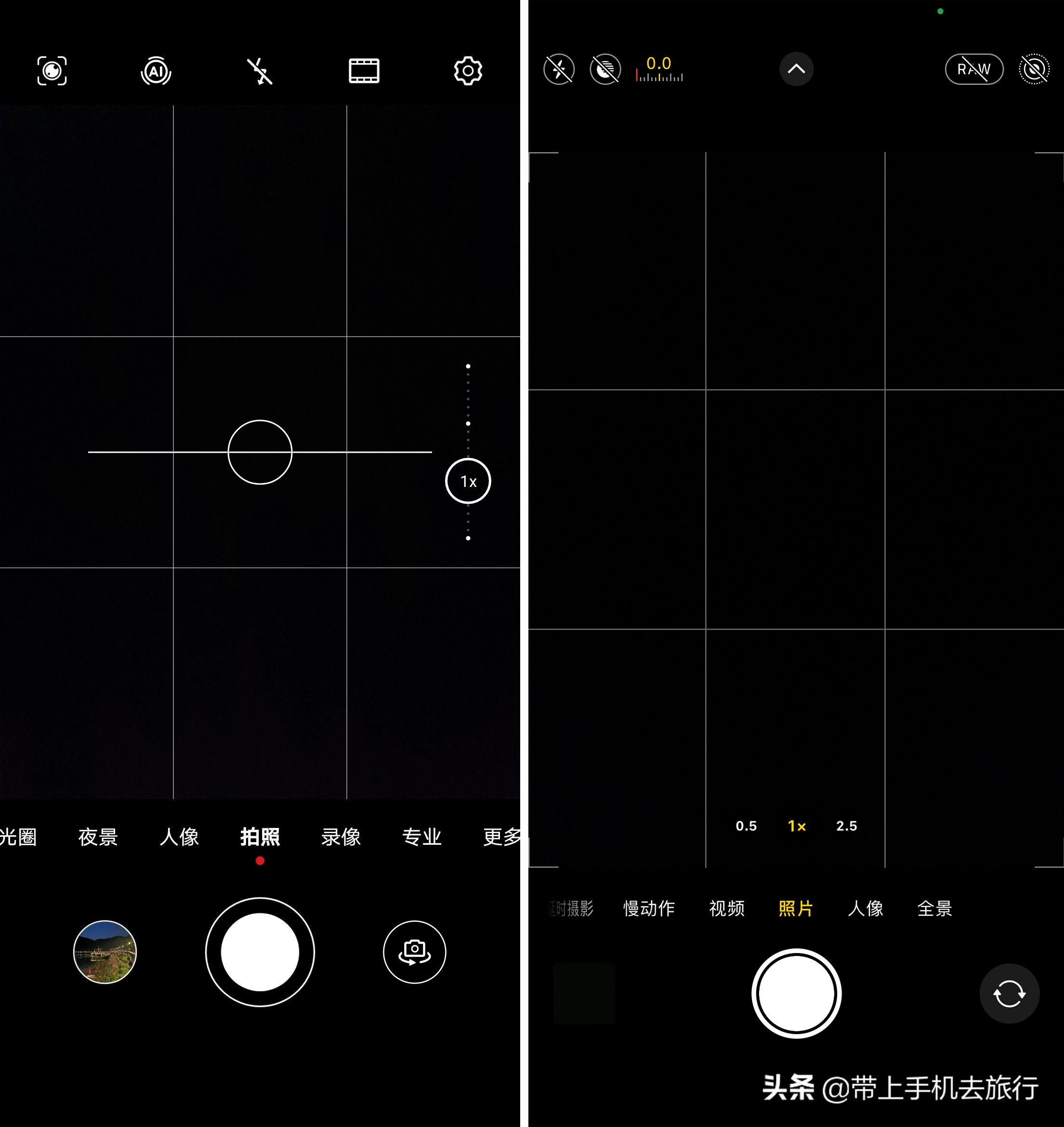 手机摄影怎么样用专业模式,手机摄影是怎么搞的