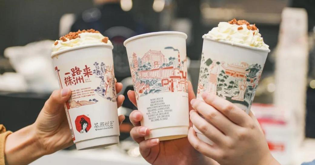 茶颜悦色加盟费用是多少？茶颜悦色加盟费用及加盟流程公布