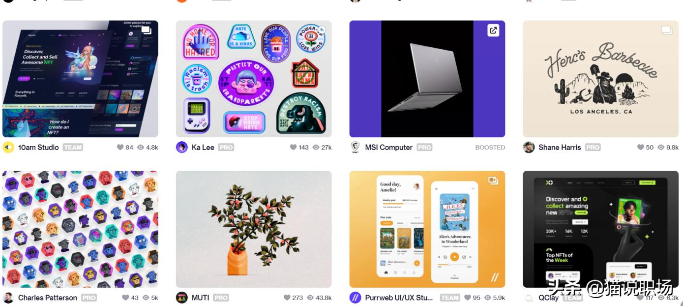 职场牛人十二处攻略,让你成为职场大神的10个自学网站