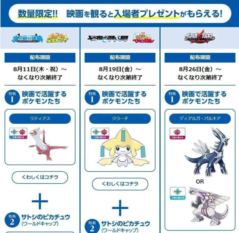 半成品狂销千万份！？《宝可梦》：游戏界的异类，游戏IP的帝国