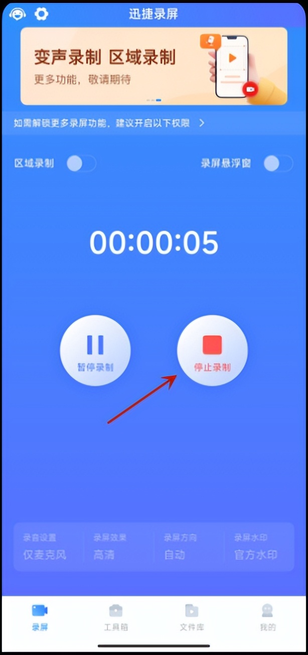华为手机微信聊天记录如何录屏,苹果手机微信怎么录屏聊天记录