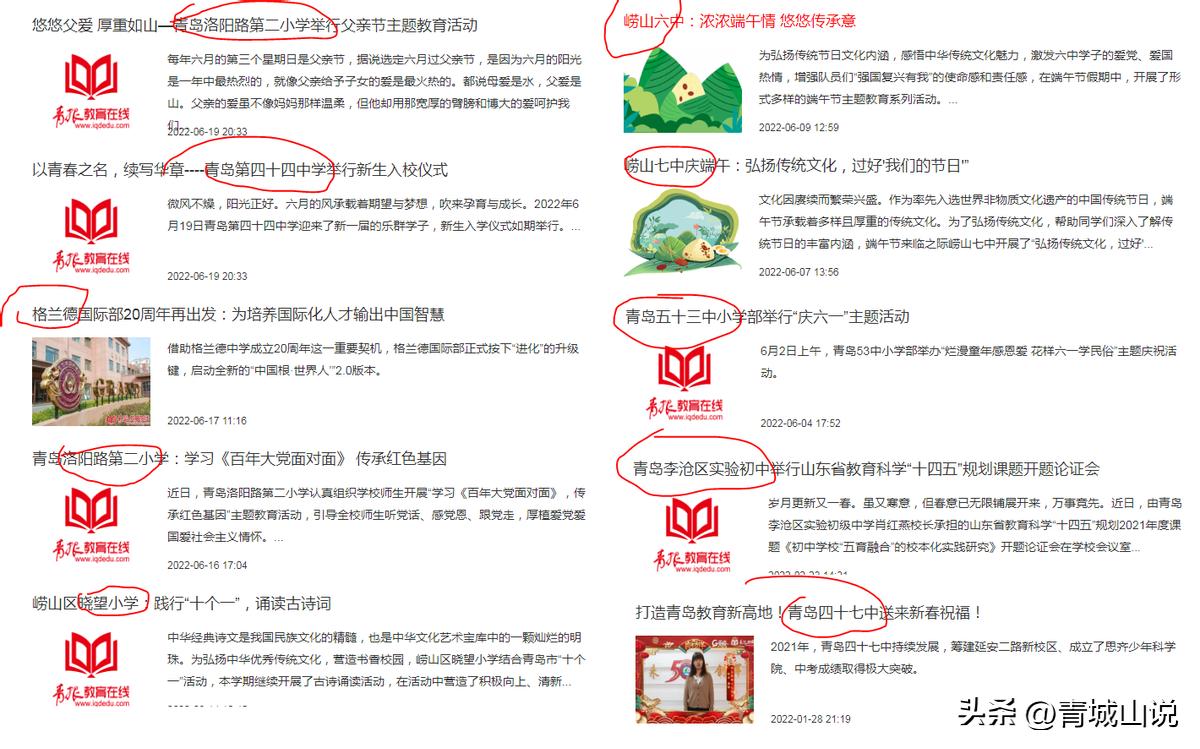 青岛65中升学率高吗,青岛65中与63中哪个好