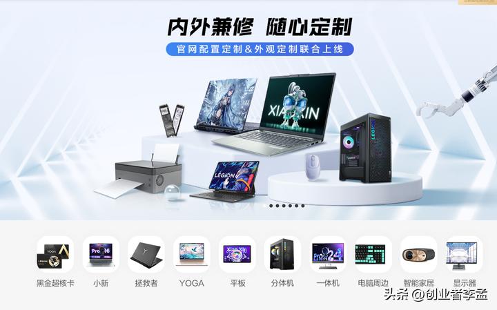 华为小米联想笔记本哪个性价比高,华为电脑和联想电脑办公哪个好点