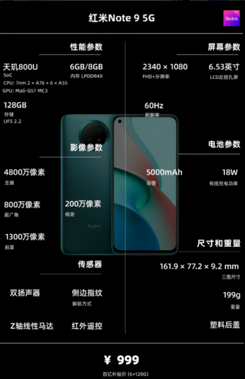 手机2000到2500左右推荐性价比高,手机1500-2000左右推荐