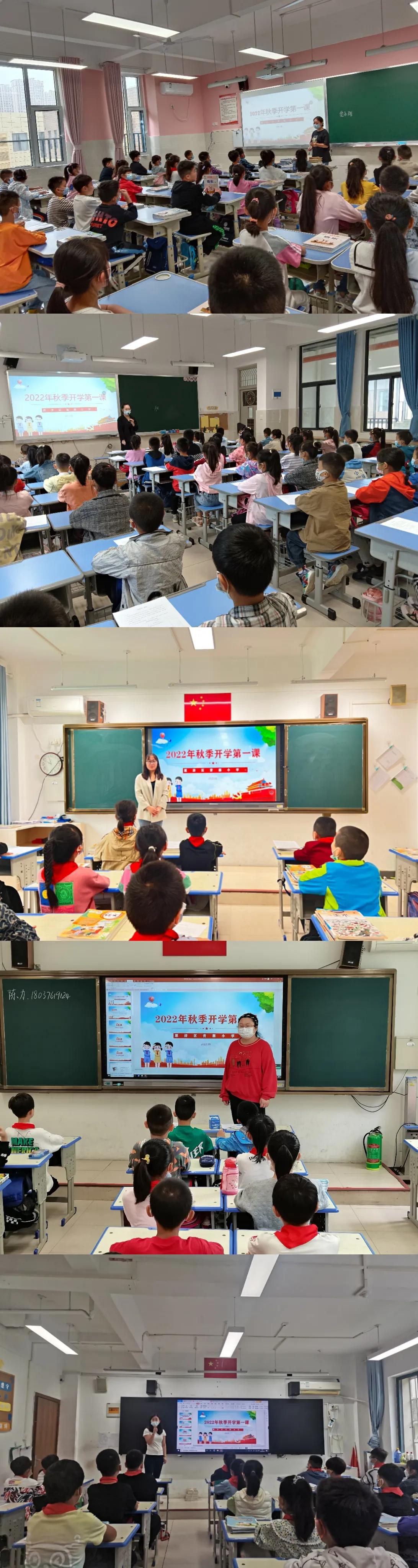 金城小学开学第一课,市第一小学放飞新梦想迎接新学期