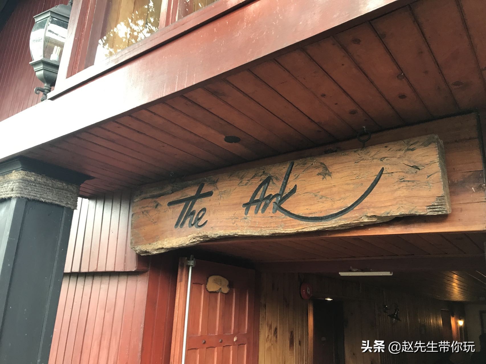 二十年游历分享之202:非洲19:肯尼亚18尼耶利的方舟酒店