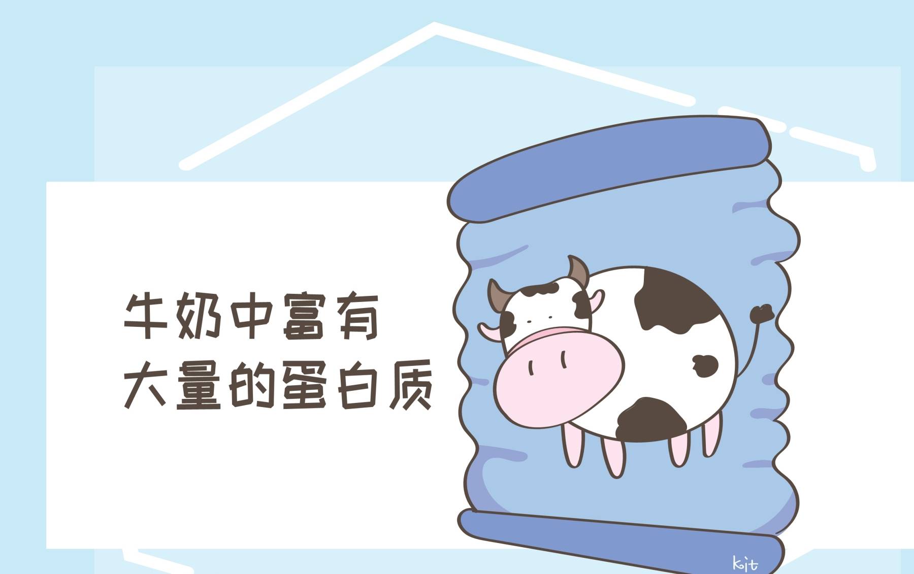 牛奶喝多了对身体有什么坏处,牛奶和奶粉哪种喝了对身体好