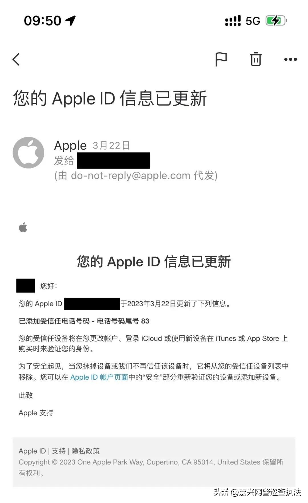 苹果手机用户的安全隐患,警惕千万别开门已有人被骗