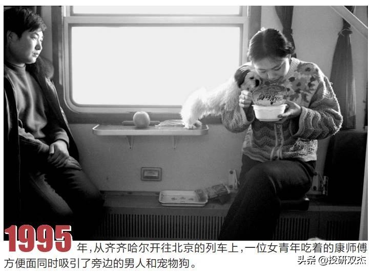 足”量添加、抄袭统一？康师傅为何这般“魔”样？「投研双杰」