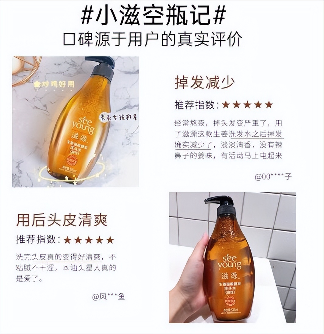 洗发水排名前十名推荐海飞丝,海飞丝洗发水红黑榜